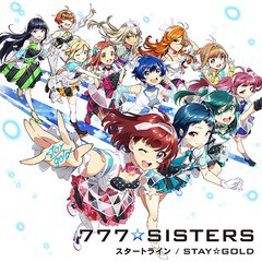 [CD]/777☆SISTERS/スタートライン /  STAY☆GOLD [通常盤]/VICL-37293