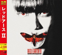 送料無料有/[CD]/RED EARTH/RED EARTH II II/DAKASRR-1018