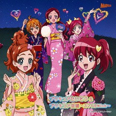 [CD]/アニメ/プリキュア体操&プリキュア音頭〜スマイルWink〜 [CD+DVD]/MJSS-9153