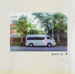 [CD]/ペンタゴン/夢から覚めた日 [CD+DVD/TYPE A]/GMCD-57A