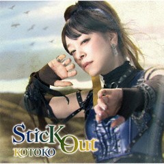 [CD]/KOTOKO/TVアニメ「キングスレイド 意志を継ぐものたち」エンディングテーマ: SticK Out [通常盤]/GNCA-619