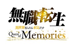 送料無料有/[Nintendo Switch]/無職転生 〜異世界行ったら本気だす〜 Quest of Memories [通常版]/ゲーム/HAC-P-BBUYA