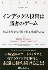 [書籍のゆうメール同梱は2冊まで]/[書籍]/インデックス投資は勝者のゲーム 株式市場から利益を得る常識的方法 / 原タイトル:THE LITTLE B