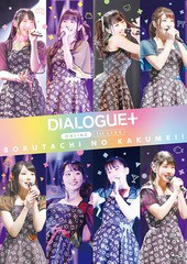 送料無料有/[Blu-ray]/DIALOGUE+/DIALOGUE+ 1st LIVE「ぼくたちのかくめい! オンライン」LIVE Blu-ray [Blu-ray+CD]/PCXP-50789