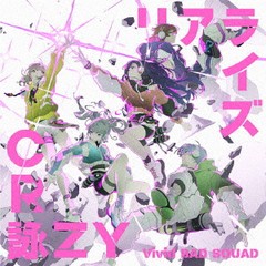  初回 特典/[CD]/Vivid BAD SQUAD/リアライズ/CR詠ZY/BRMM-10784