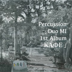 送料無料有/[CD]/MI/KAΦE/MSC-9021