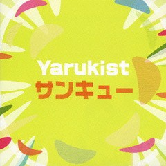 送料無料有/[CD]/Yarukist/サンキュー/YKST-2