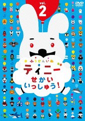 送料無料有/[DVD]/ふうせんいぬティニー せかいいっしゅう! vol.2/アニメ/TDV-26178D