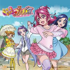 [CD]/「ドキドキ! プリキュア」主題歌シングル/アニメ/MJSS-9096