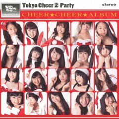 送料無料有/[CD]/Tokyo Cheer2 Party/チアチアアルバム クリスマスジャケット [期間限定生産]/VICL-64091