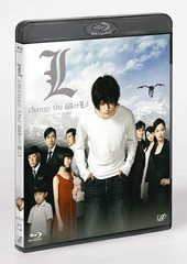 送料無料有/[Blu-ray]/L change the WorLd 【スペシャルプライス版】/邦画/VPXT-71481