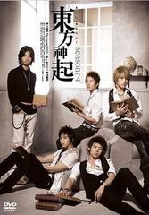 送料無料/[DVD]/東方神起/All About 東方神起 Season 2/RZBD-45694