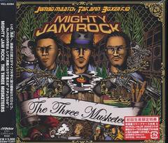 送料無料有/[CDA]/MIGHTY JAM ROCK/THE THREE MUSKETEERS/VICL-63364