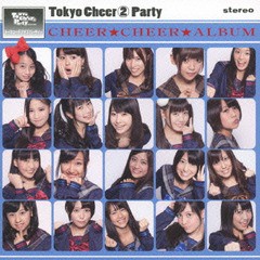 送料無料有/[CD]/Tokyo Cheer2 Party/チアチアアルバム ノーマルジャケット/VICL-64092