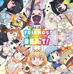 送料無料有/[CD]/けものフレンズ/TVアニメ『けものフレンズ2』キャラクターソングアルバム「フレンズビート!」/VICL-65220