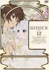 送料無料/[DVD]/GOSICK-ゴシック- 第12巻 [特装版]/アニメ/KABA-8812