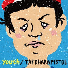 送料無料有/[CD]/竹原ピストル/youth/VICL-64415