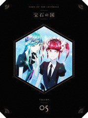 送料無料有 Dvd 宝石の国 Vol 5 アニメ Tdv dの通販はau Wowma ワウマ Cd Dvd Neowing 商品ロットナンバー