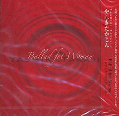 送料無料有/[CD]/やしきたかじん/Ballad for Woman〜女性のためのバラード集〜/PSCR-6197