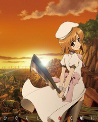 送料無料/[Blu-ray]/ひぐらしのなく頃に BD-BOX/アニメ/FCXP-9002