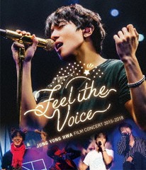 送料無料有/[Blu-ray]/ジョン・ヨンファ (from CNBLUE)/JUNG YONG HWA: FILM CONCERT 2015-2018 "Feel The Voice"/WPXL-90208