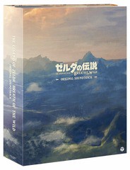 [CD]/ゲーム・ミュージック/ゼルダの伝説 ブレス オブ ザ ワイルドオリジナルサウンドトラック [通常盤]/COCX-40308