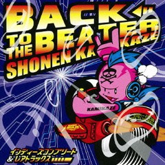 送料無料有/[CDA]/少年カミカゼ/Back To The Beater?インディーズコンプリート&レアトラックス/VICL-62695