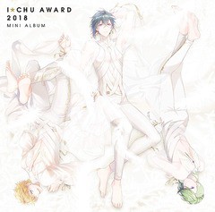 送料無料有/[CD]/アイ★チュウ/アイ★チュウ 〜 I★Chu Award 2018ミニアルバム 〜 [通常盤]/VICL-65088