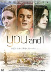 送料無料有/[DVD]/you and i/洋画/ELAJ-2