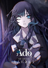 送料無料有/[DVD]/Ado/カムパネルラ [通常盤]/TYBT-10078