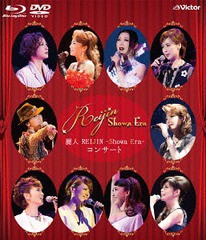 送料無料/[Blu-ray]/麗人REIJIN -Showa Era- コンサート [Blu-ray+DVD]/REIJIN(宝塚歌劇団OG)/VIZL-881