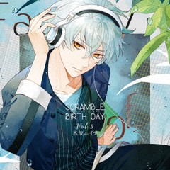 送料無料有/[CD]/ドラマCD (斉藤壮馬)/SCRAMBLE BIRTH DAY Vol.3 木波エイチ/XFCD-128