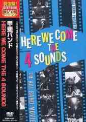 送料無料有/[DVD]/甲斐バンド/HERE WE COME THE 4 SOUNDS/TOBF-91027