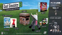 送料無料/[PS5]/Goat Simulator 3 「GOAT IN A BOX」エディション/ゲーム/GIBE-1