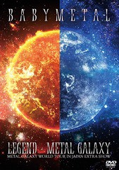 送料無料有/[DVD]/BABYMETAL/LEGEND - METAL GALAXY (METAL GALAXY WORLD TOUR IN JAPAN EXTRA SHOW)/TFBQ-18228