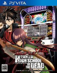 送料無料有/[PS Vita]/スロッターマニアV 学園黙示録 HIGHSCHOOL OF THE DEAD/ゲーム/VLJM-35064