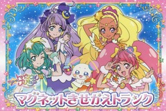 書籍 スター トゥインクルプリキュア マグネットきせかえトランク 東映アニメーション Neobk の通販はau Wowma ワウマ 12 3 7迄 会員ランク別クーポン有 Neowing 商品ロットナンバー