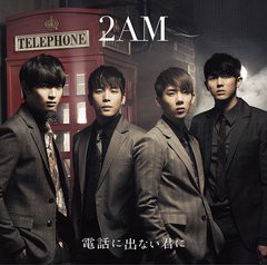 [CDA]/2AM/電話に出ない君に [フォトブック付初回限定盤 B]/BVCL-324