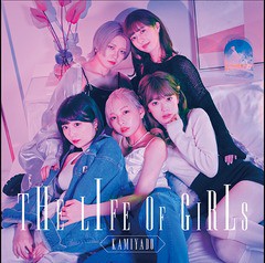 送料無料有/[CD]/神宿/THE LIFE OF GIRLS [K]/DAKMTKM-1