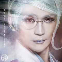 巴形薙刀 ましコレ ノーマル 内番 34枚 ＋ ホロ 1枚 セット 41Z3Nwfr0YL._UF350,350_QL50_.jpg