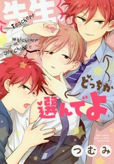 茶色 の ツム で 465