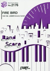 [書籍]/楽譜 FIRE BIRD Roselia (バンドスコアピース2176)/フェアリー/NEOBK-2420129