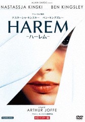 [DVD]/プレミアムプライス版 ナスターシャ・キンスキー ハーレム HDマスター版 [数量限定版]/洋画/NORS-113