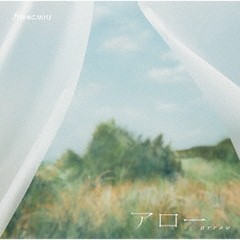 送料無料有 特典/[CD]/Awkmiu/アロー [通常盤]/VVCL-2330