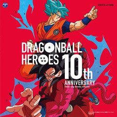 送料無料有/[CD]/Dragon Soul/ドラゴンボールヒーローズ 10th Anniversary テーマソングアルティメットコレクション/COCX-41348