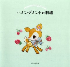 ハミング Neo 詰め替えの通販 Au Pay マーケット