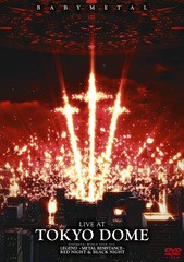 送料無料有/[DVD]/BABYMETAL/LIVE AT TOKYO DOME/TFBQ-18187