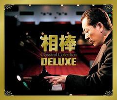 [CD]/クラシックオムニバス/相棒 Classical Collection =杉下右京 愛好クラシック作品集= DELUXE/AVCL-25455