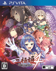 送料無料有/[PS Vita]/三極姫4 天華繚乱 天命の恋絵巻/ゲーム/VLJM-35346