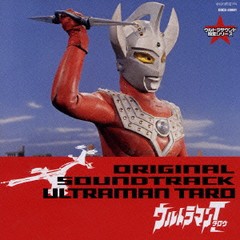 送料無料有/[CD]/ウルトラサウンド殿堂シリーズ 6 ウルトラマンタロウ/特撮/COCX-33801